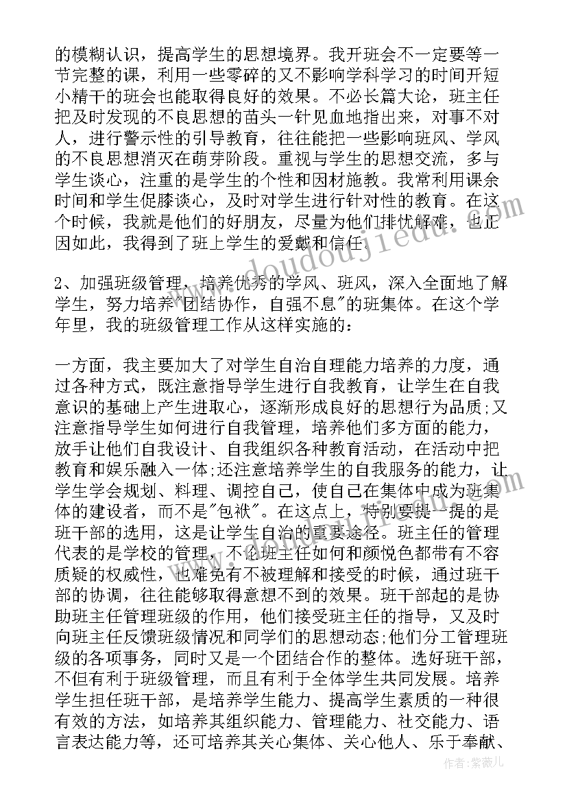 2023年高中学校总结报告 高中学校工作总结报告(优质5篇)