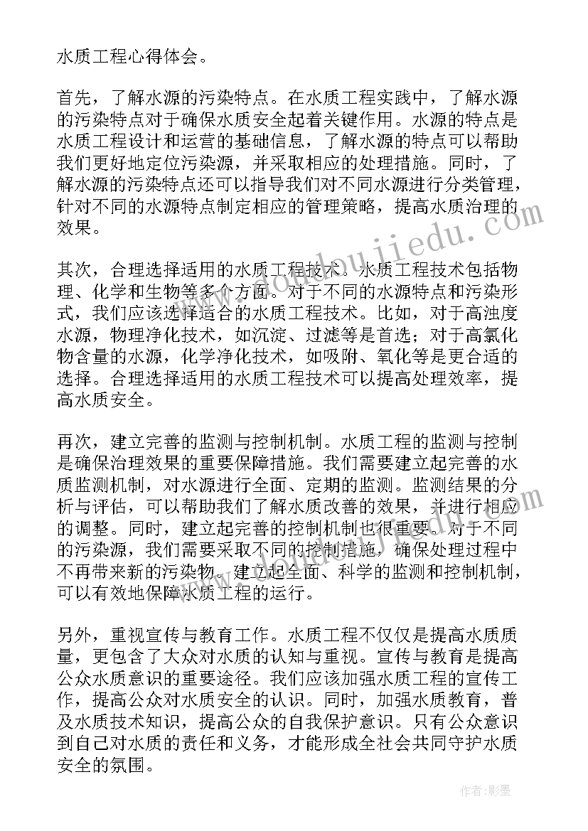 2023年百千万工程总结(优秀9篇)