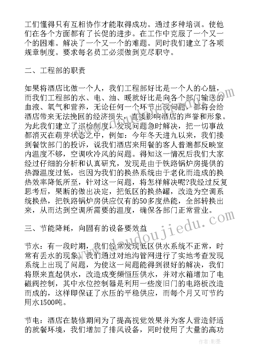 2023年百千万工程总结(优秀9篇)