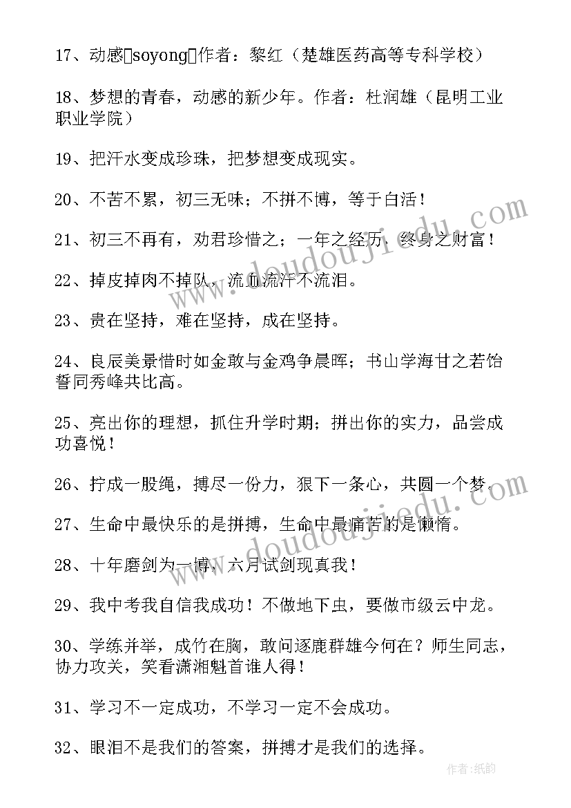 新青年的演讲稿 新青年追梦的演讲稿(精选7篇)