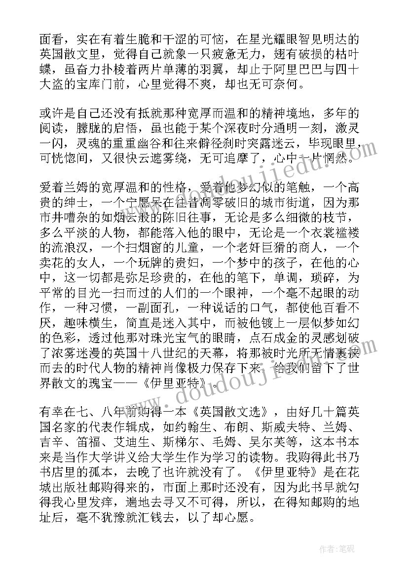 最新喝咖啡感悟的句子 咖啡培训心得体会语及感悟(优秀5篇)