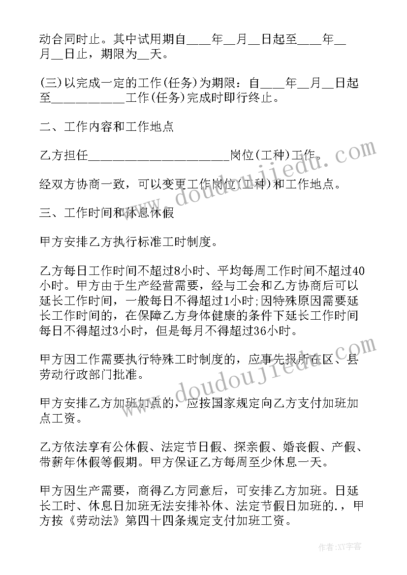 信息扶贫致富工程 制造业活动心得体会(优质9篇)