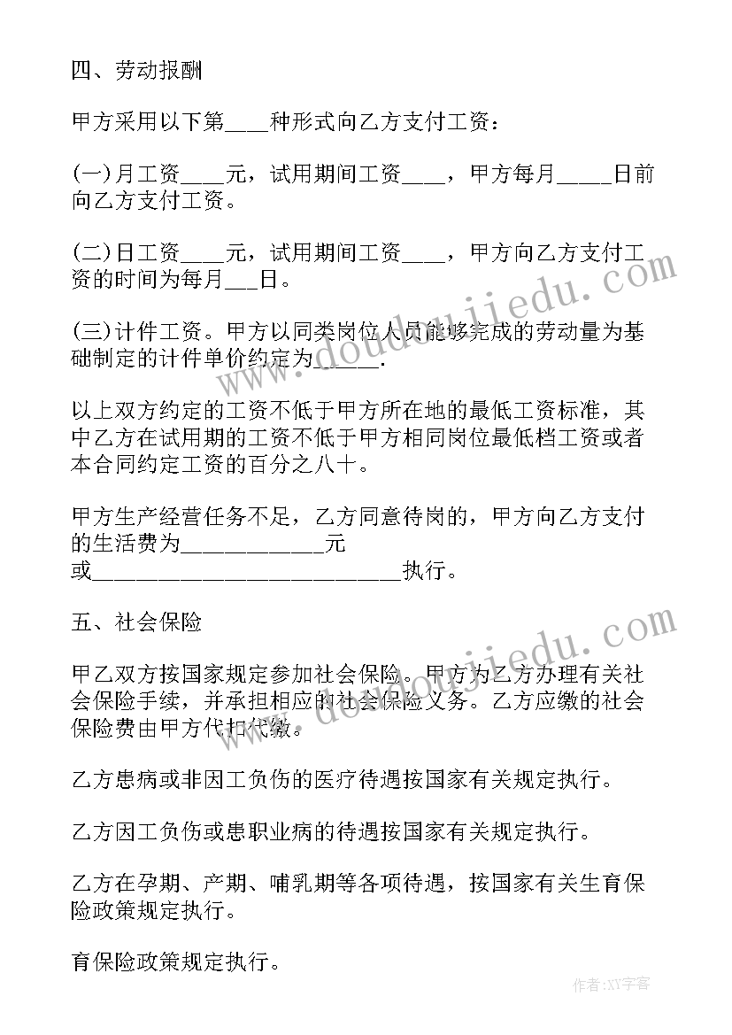 信息扶贫致富工程 制造业活动心得体会(优质9篇)