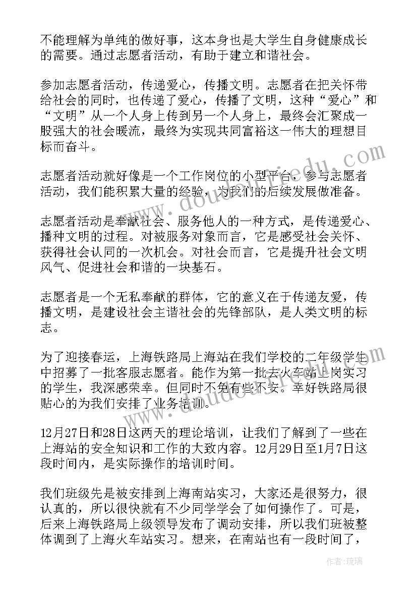 2023年甘肃医务人员三抓三促个人心得体会(通用5篇)