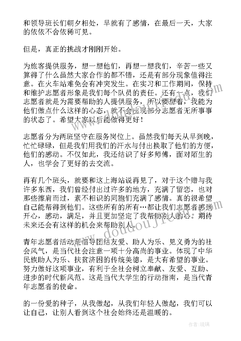 2023年甘肃医务人员三抓三促个人心得体会(通用5篇)