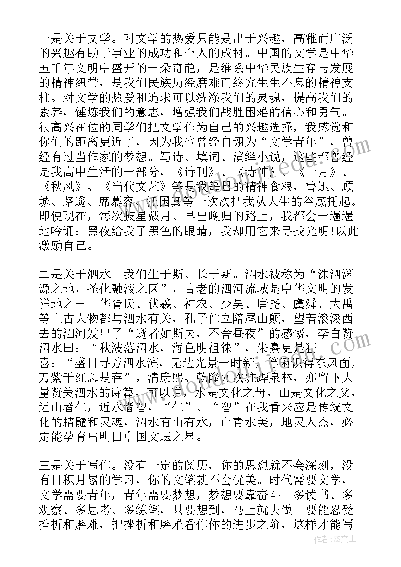 成立办公室需要 在外交部使团事务办公室成立仪式上的讲话(优质5篇)