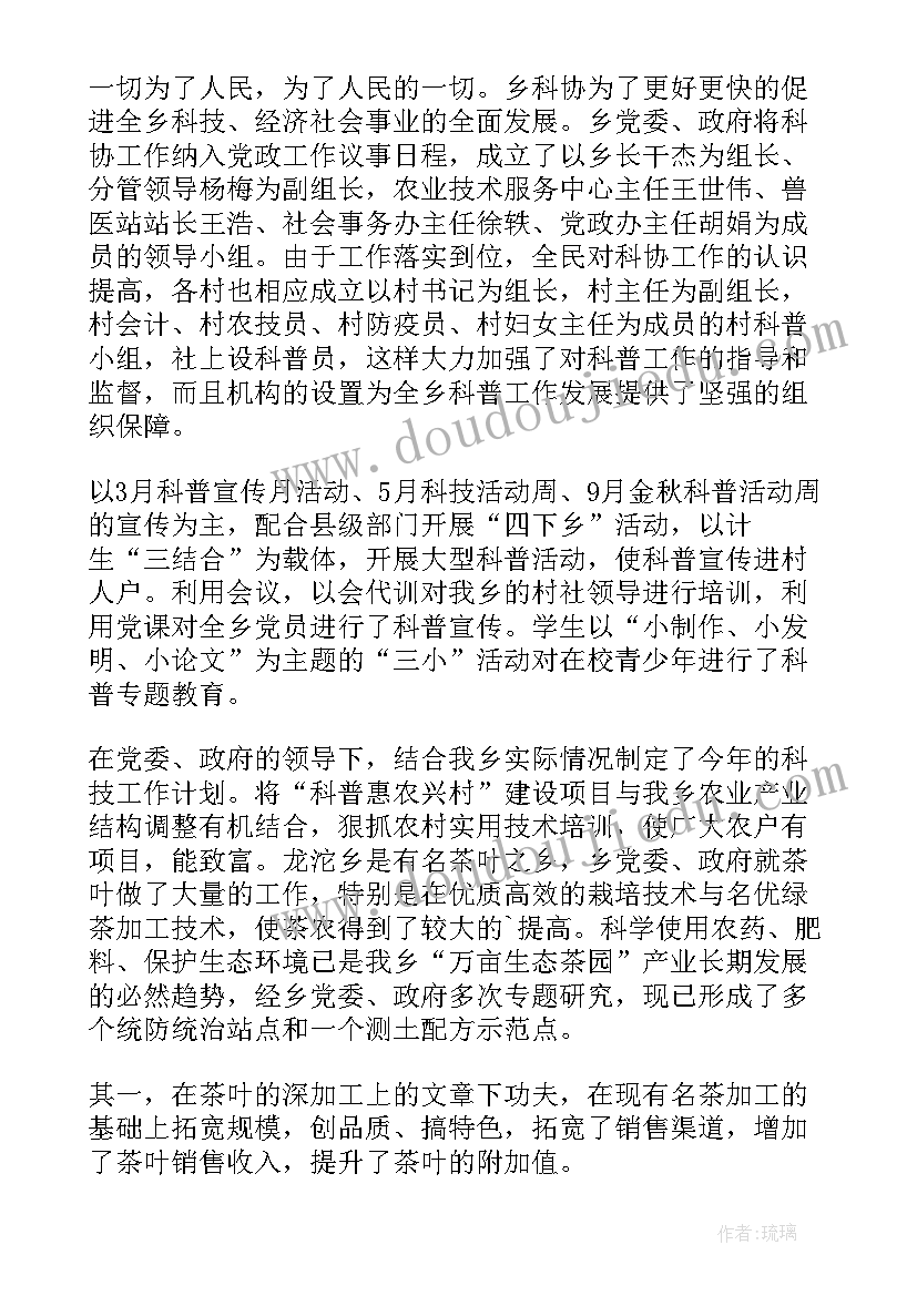 最新广电网络营业员个人工作总结(模板5篇)