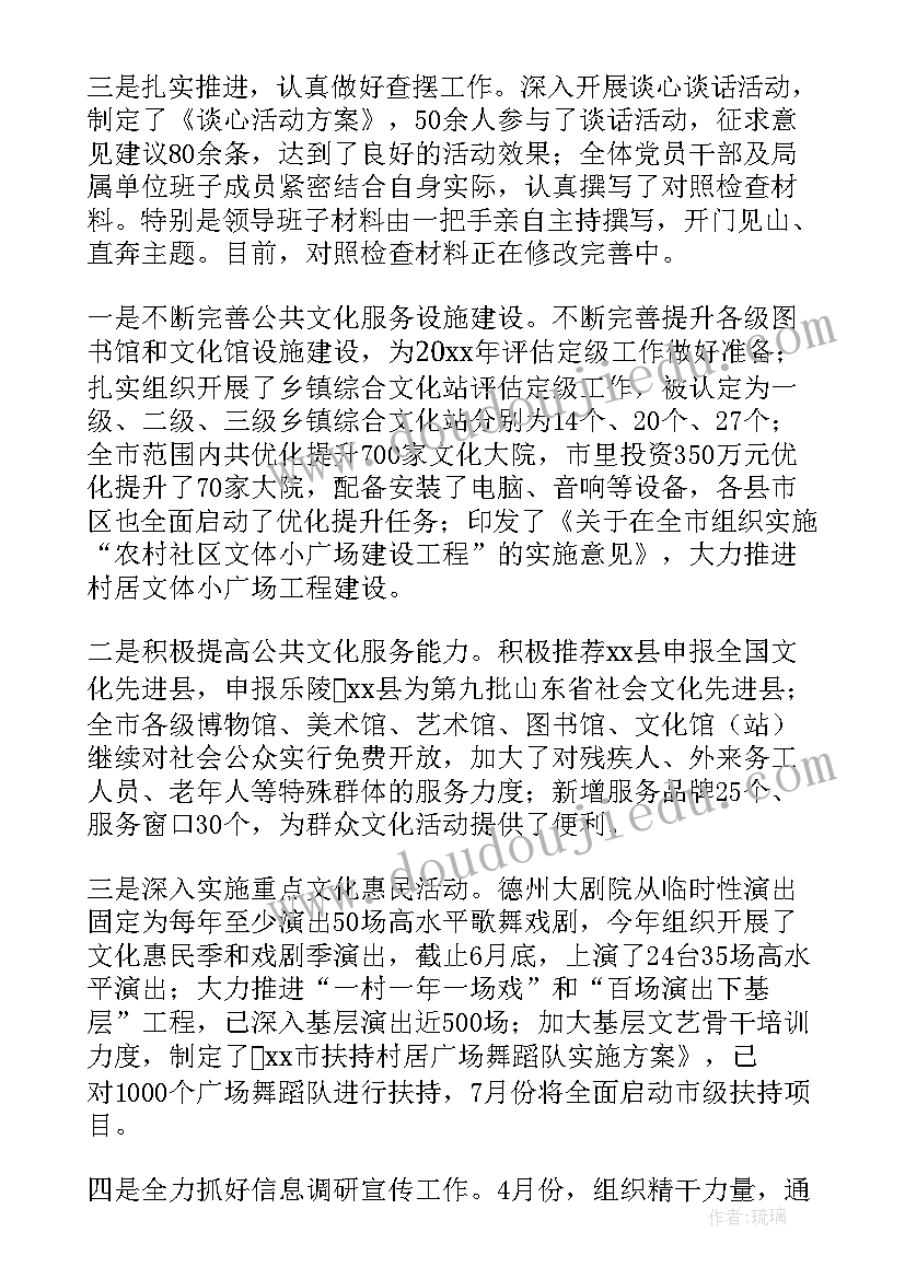 最新广电网络营业员个人工作总结(模板5篇)