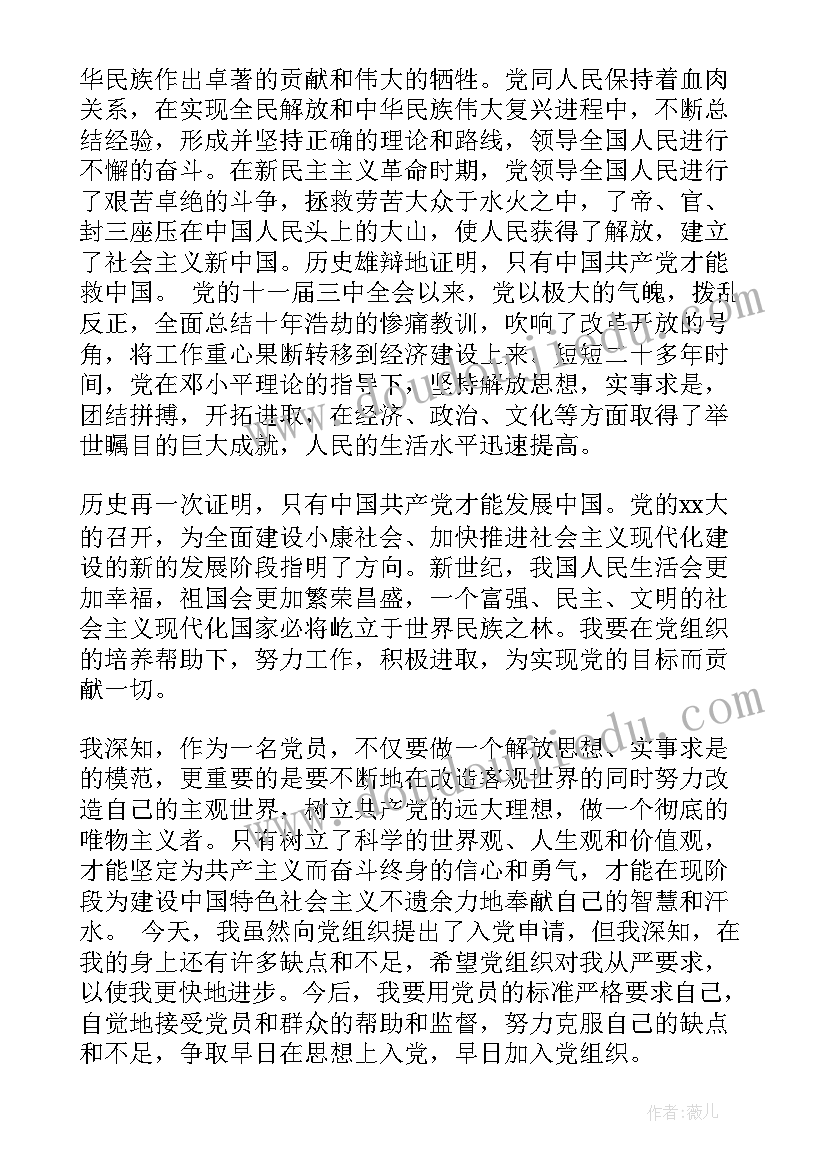 大学生党员工作总结 大学生党员个人年终工作总结(汇总5篇)