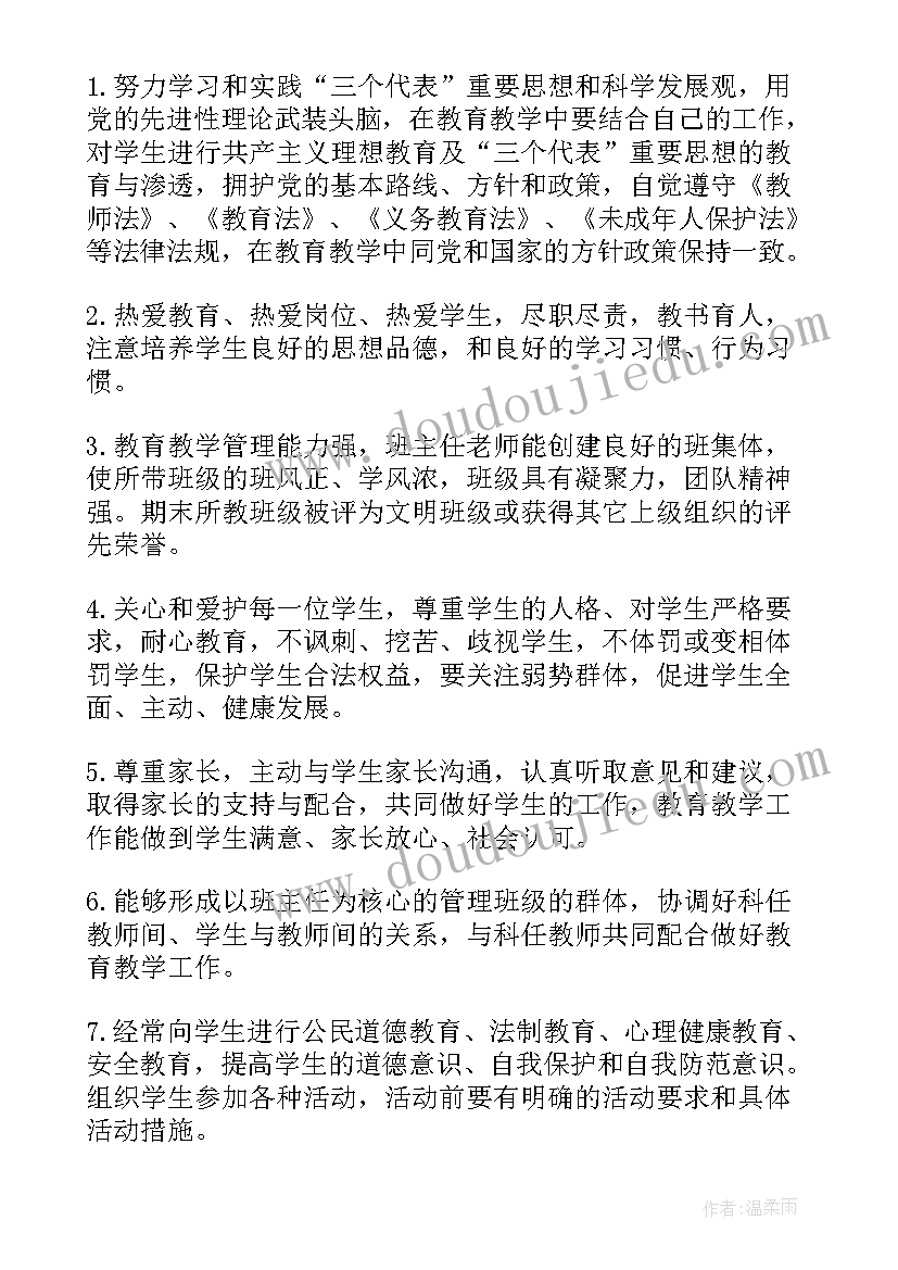 2023年党员示范岗活动实施方案(优秀5篇)