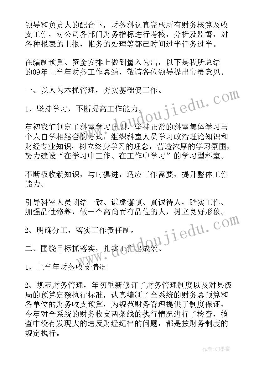 2023年职代会工会工作报告标题(模板9篇)