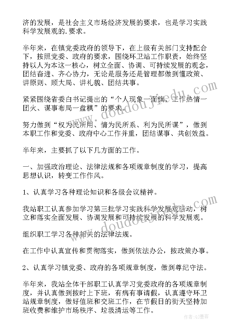 2023年职代会工会工作报告标题(模板9篇)