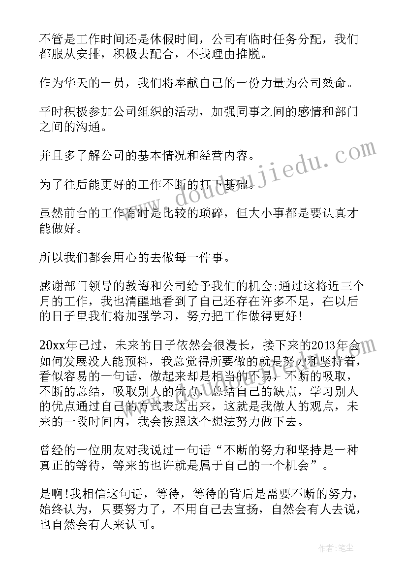 最新物流公司年度总结及来年计划 销售部年度工作总结及来年计划(优秀5篇)