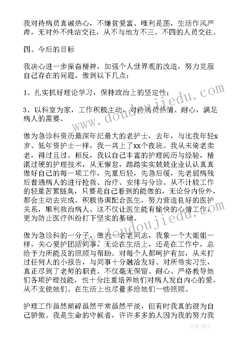 最新口腔护士个人工作总结(优秀6篇)