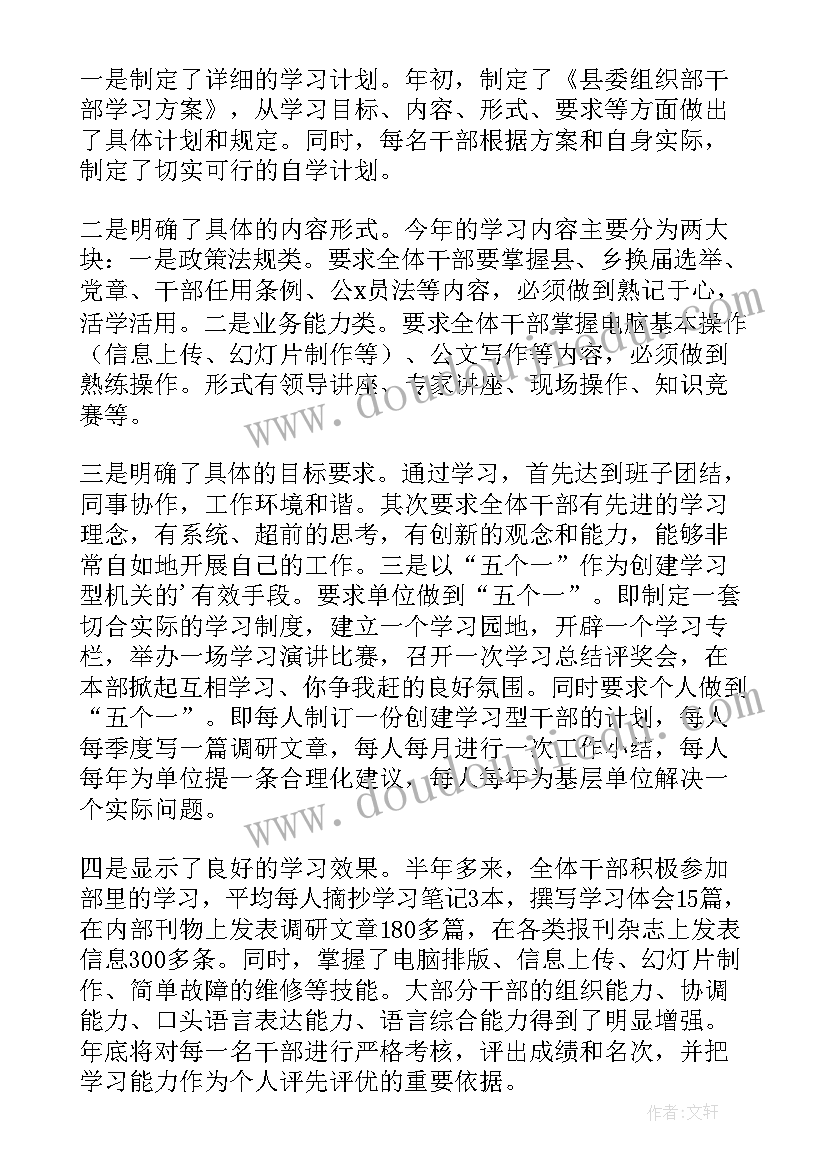 审计年度工作总结报告(优秀5篇)