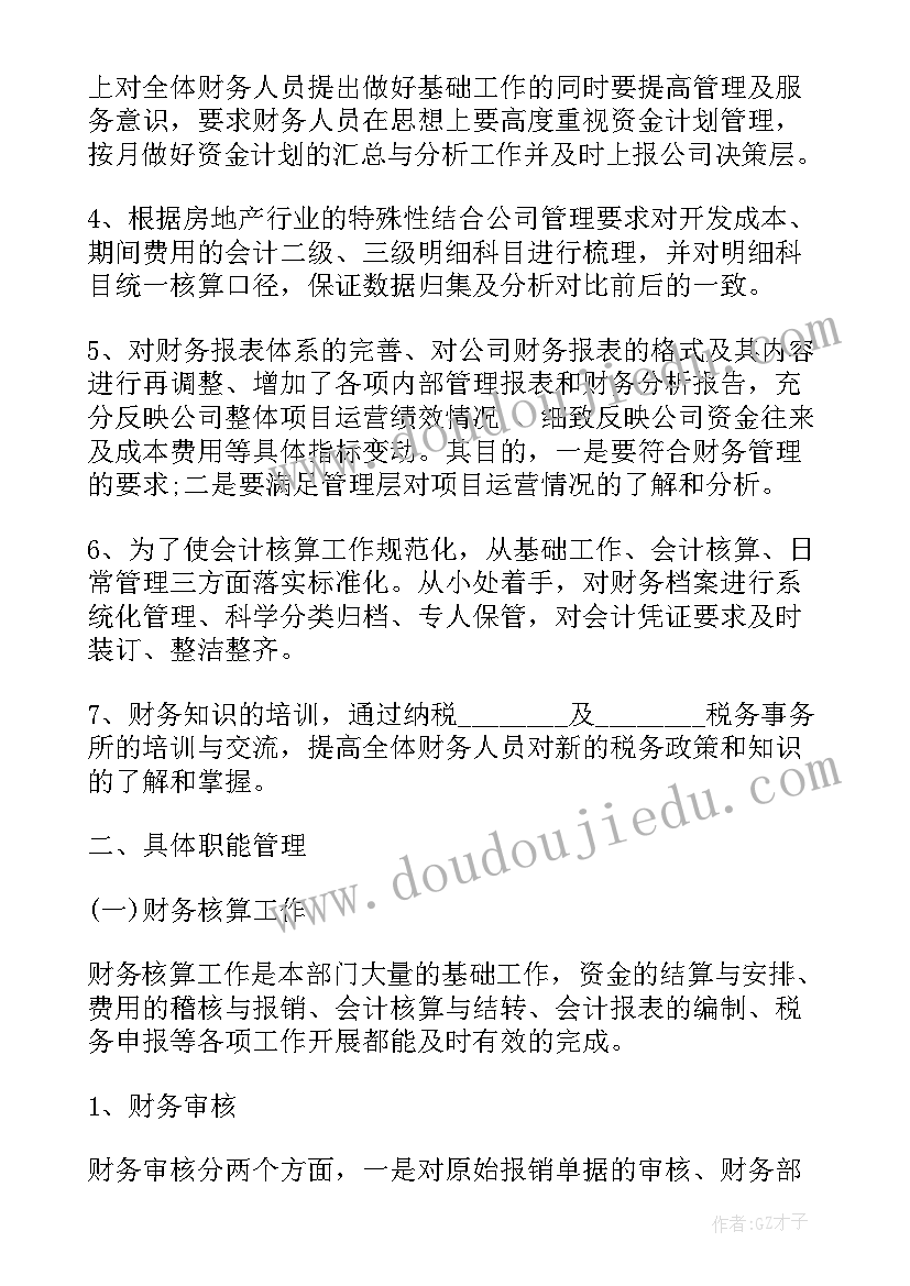 社区工作者个人述职报告(汇总6篇)