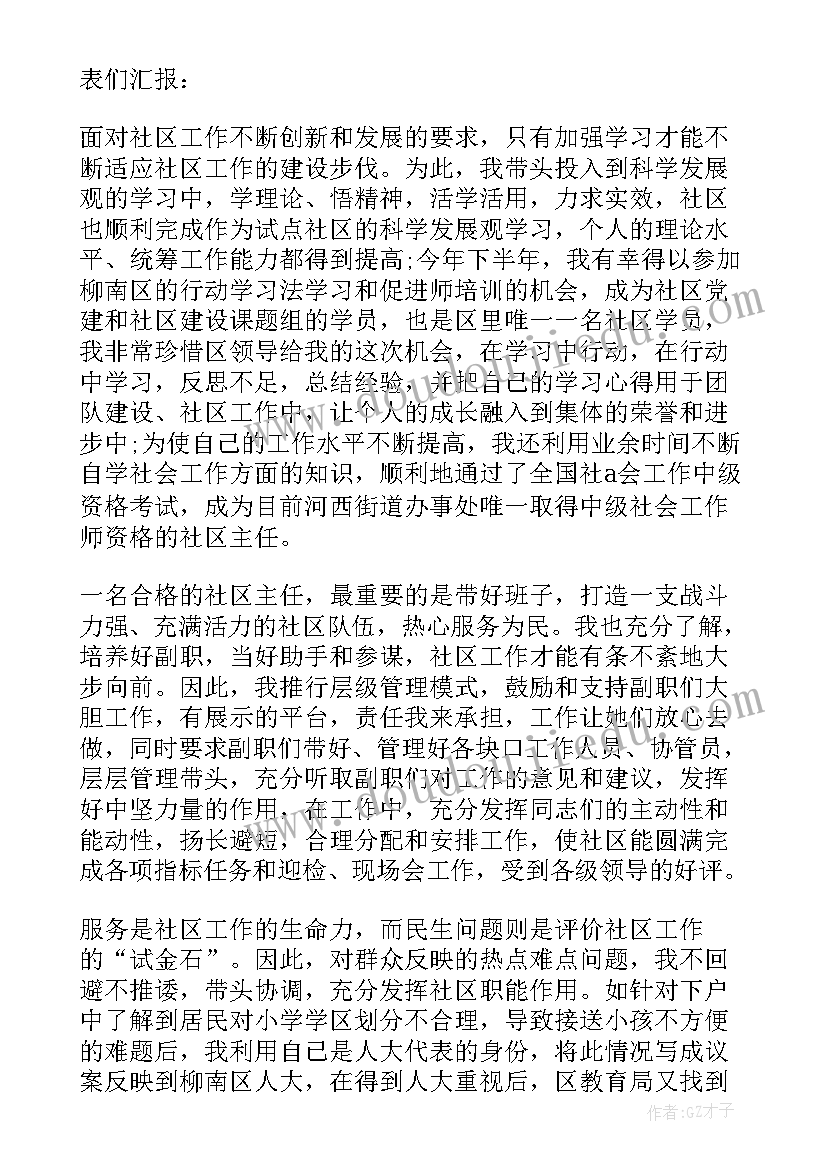 最新文员年度总结报告个人(汇总5篇)