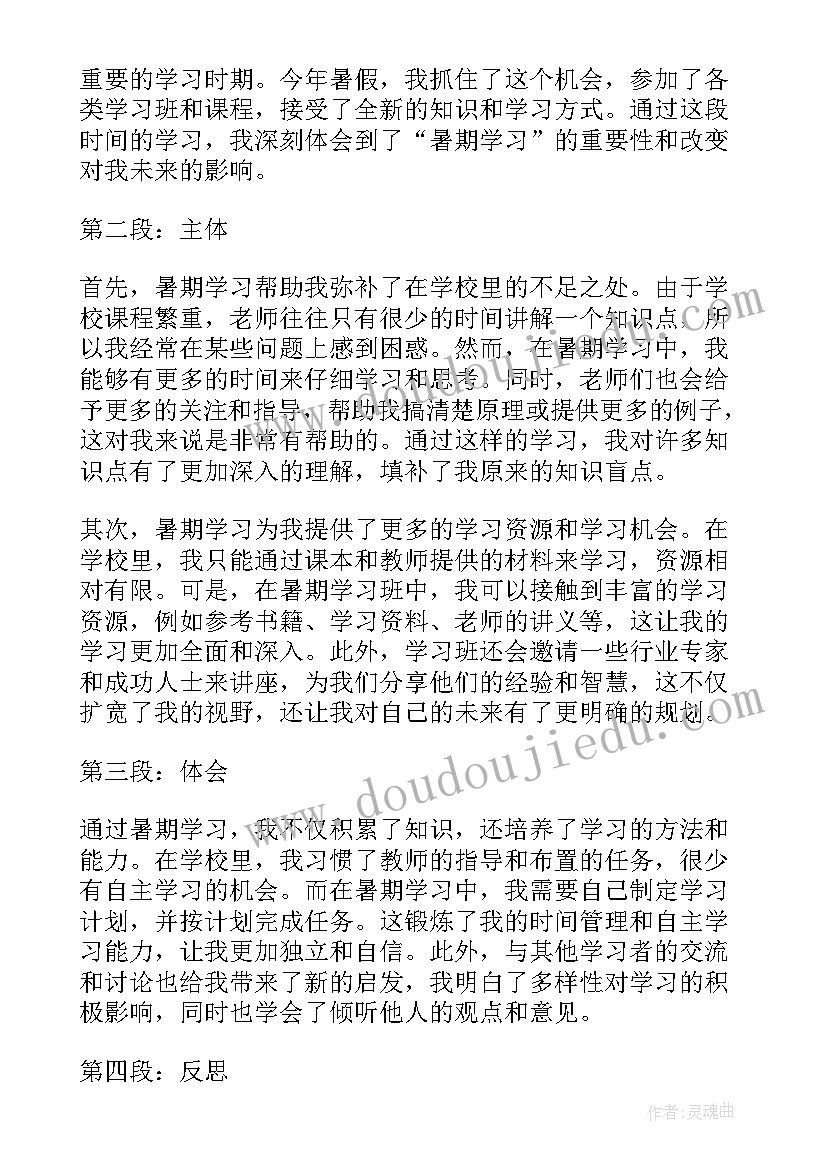 最新浙江改革开放口述历史读后感(优质9篇)