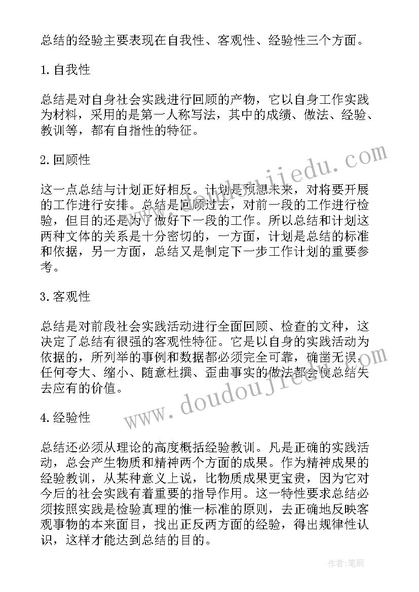 最新个人工作计划(优质10篇)