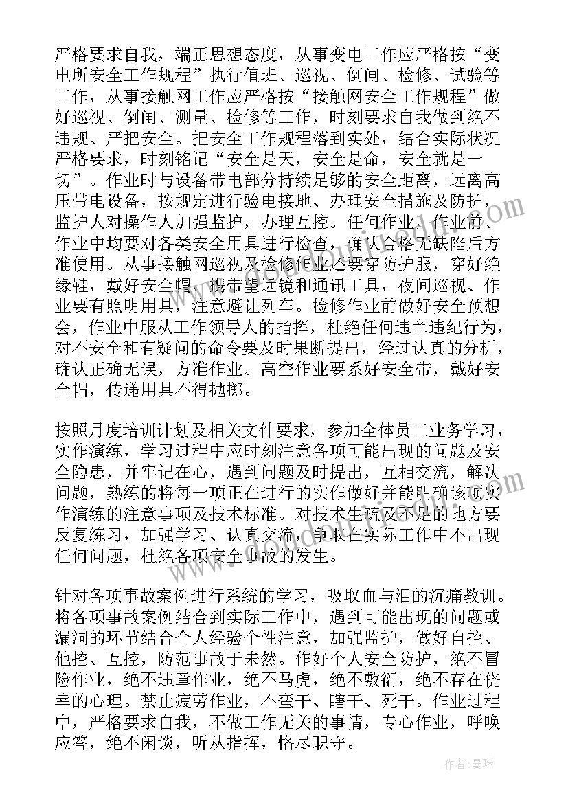 最新火灾调查事故报告(通用10篇)