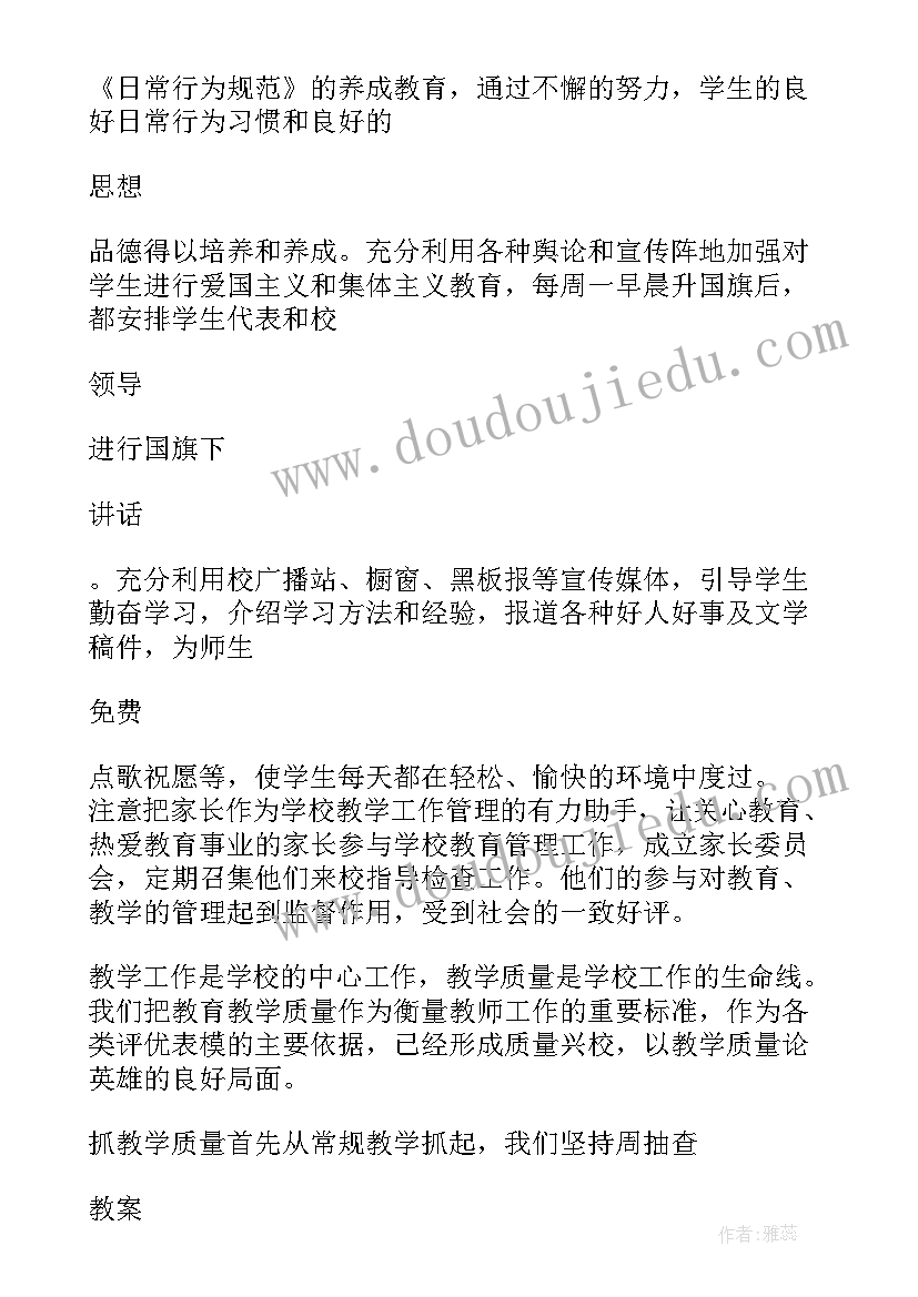 最新在退役士兵适应性培训班上的讲话(实用6篇)