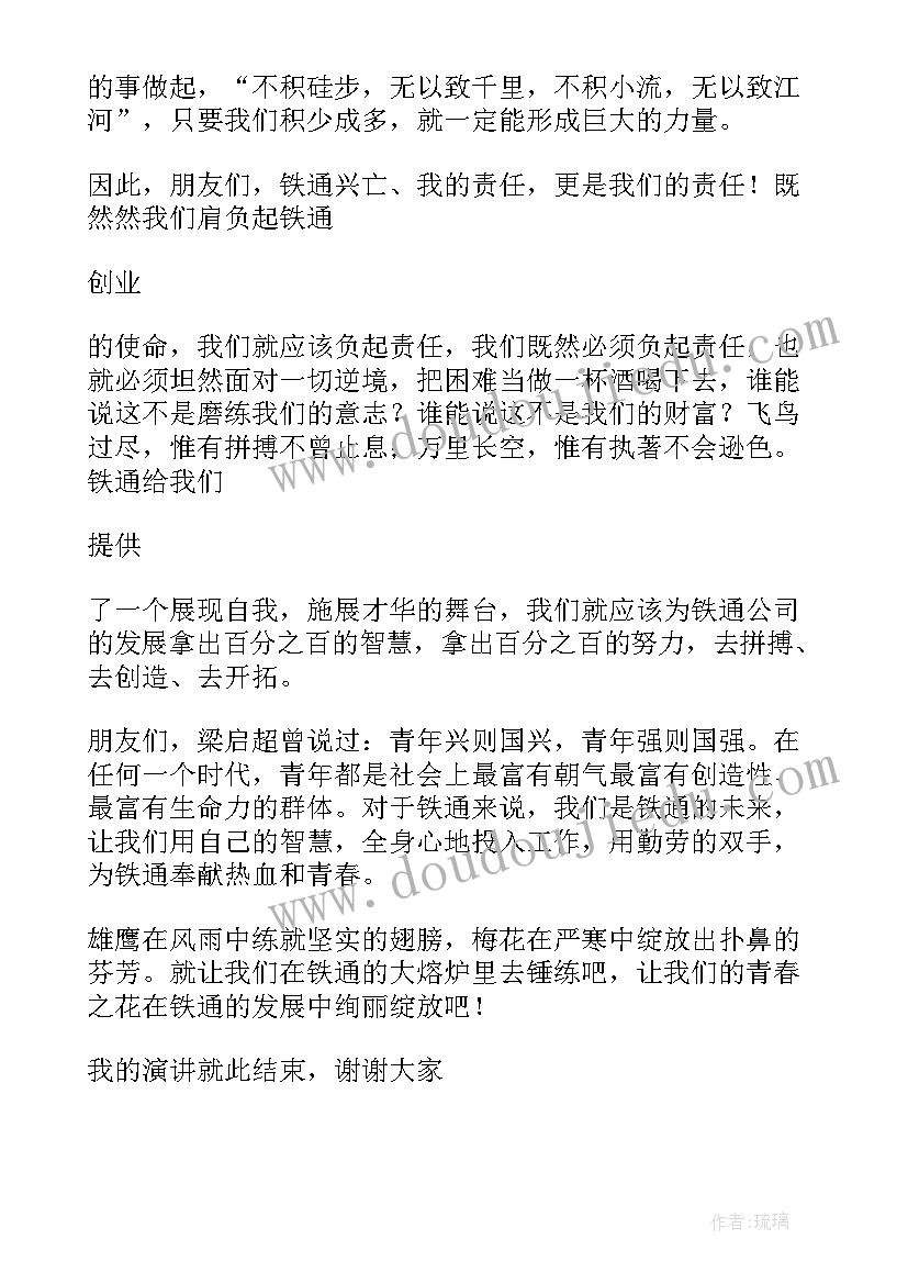 最新青春绽放的演讲稿(汇总7篇)