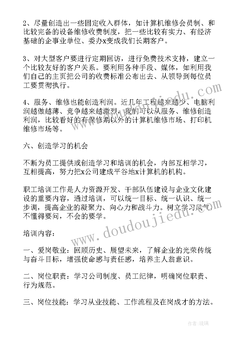 2023年销售经理述职报告 销售经理个人述职报告(实用9篇)