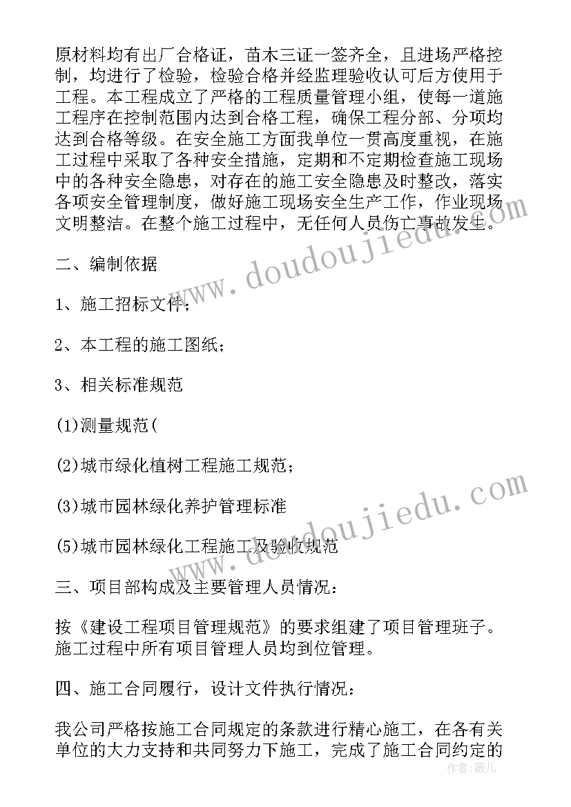 最新消防竣工验收承诺书 建设工程消防验收承诺书(大全5篇)