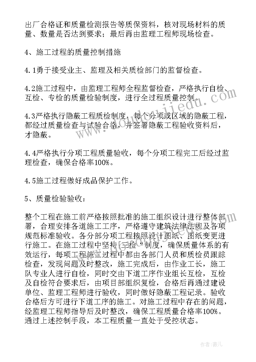 最新消防竣工验收承诺书 建设工程消防验收承诺书(大全5篇)