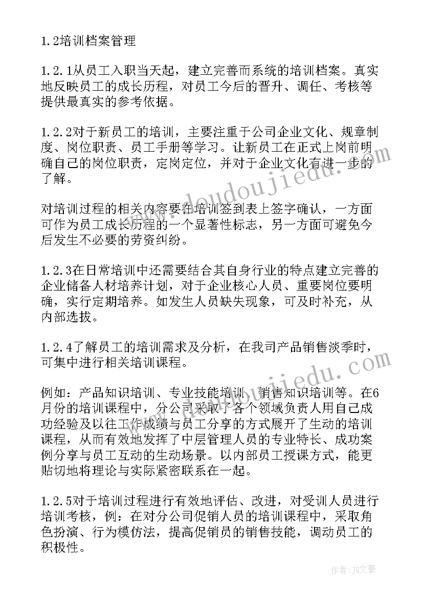 销售助理个人工作总结 销售助理个人述职报告(通用9篇)