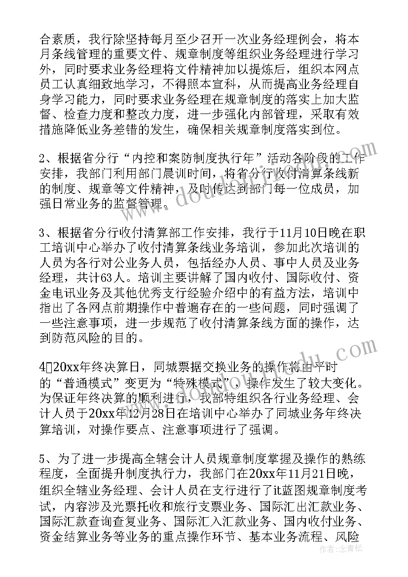 最新文广局个人年终总结(优秀5篇)