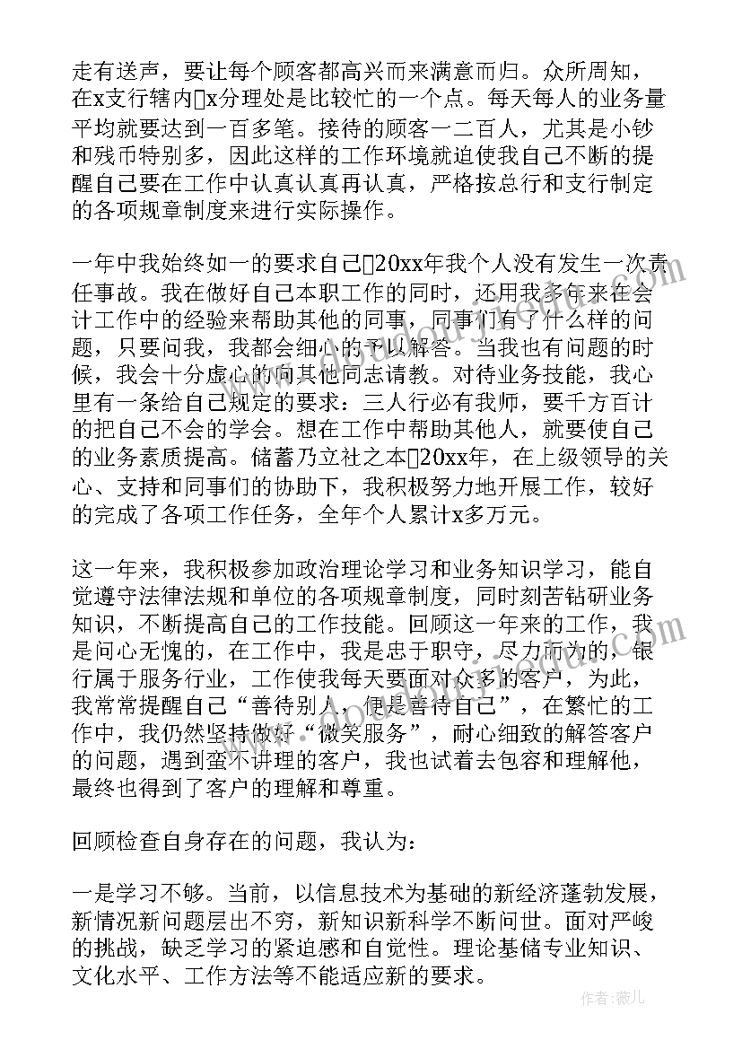 2023年公务员试用期转正表态发言 试用期转正申请书(实用5篇)