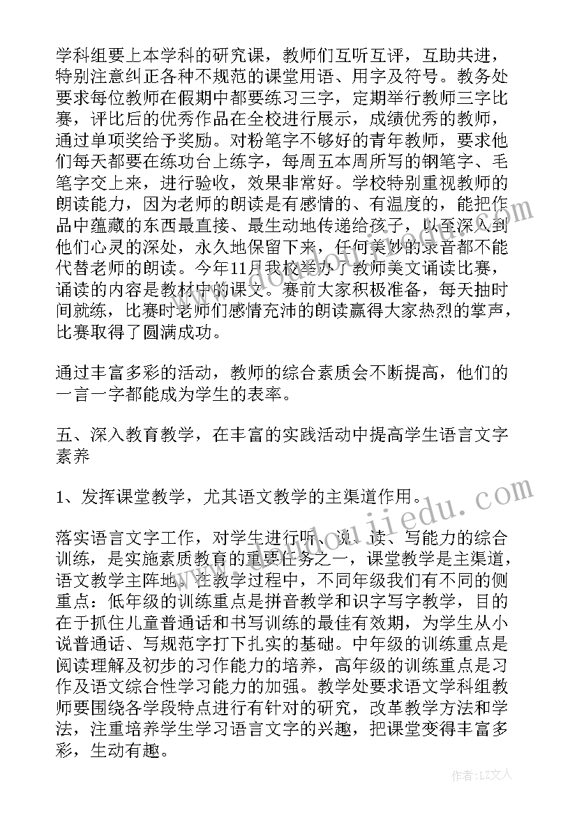 2023年工作自查报告及整改措施(优质6篇)