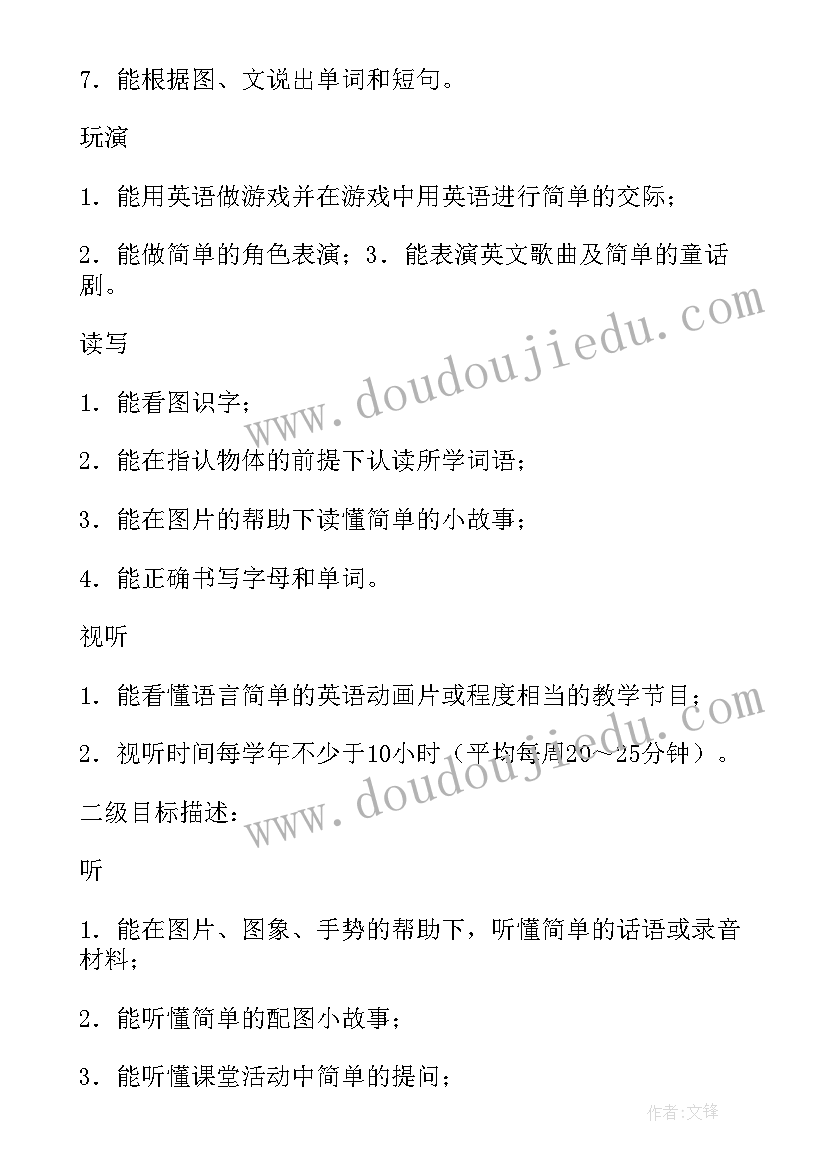 2023年成人礼校长讲话稿 成长的讲话稿(模板6篇)