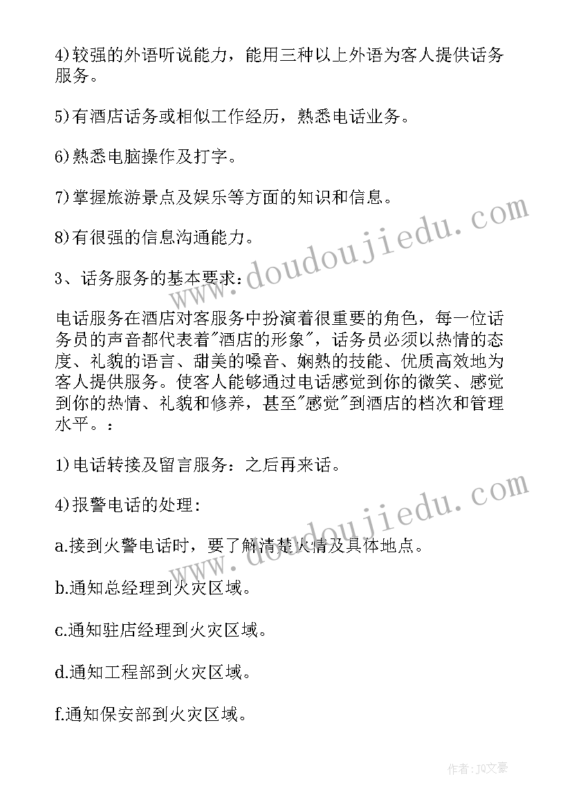 2023年年度工作总结和计划(模板6篇)