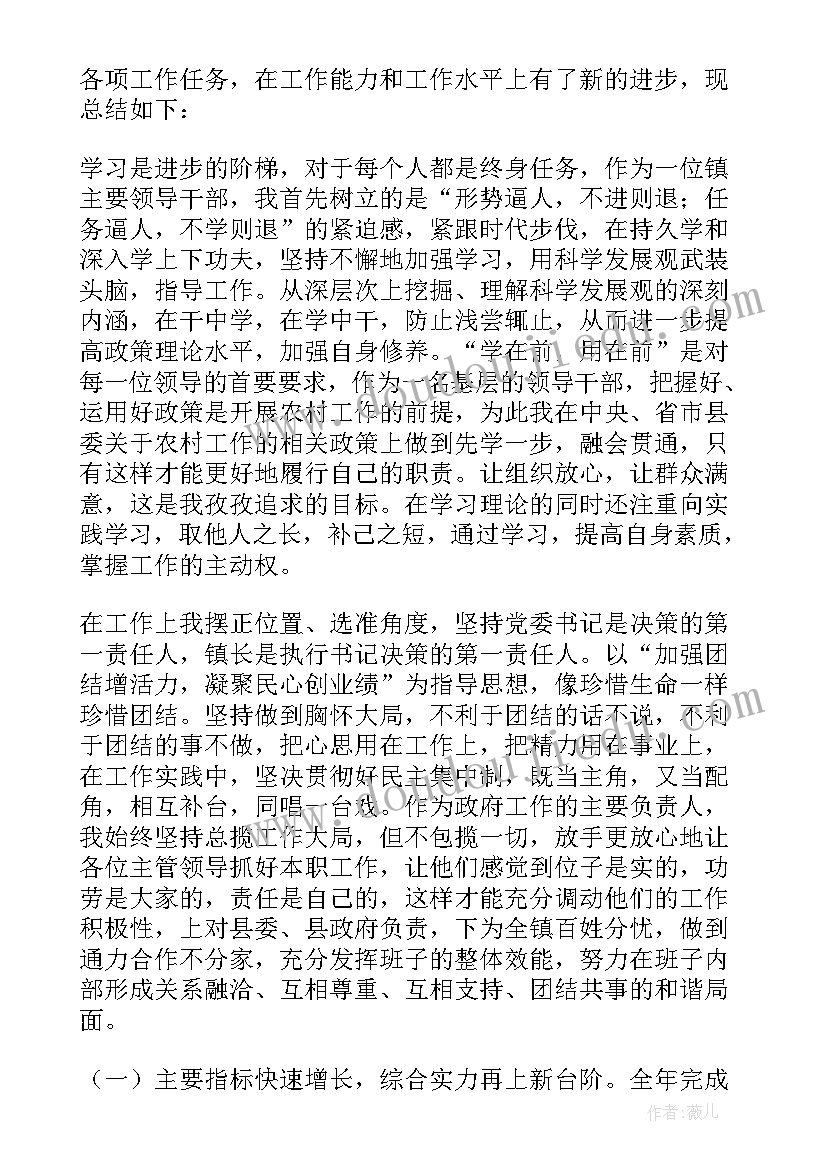 2023年工程部年终个人述职报告 年度个人年终述职报告(汇总6篇)