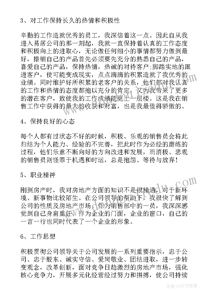 最新光伏销售年终总结(实用5篇)