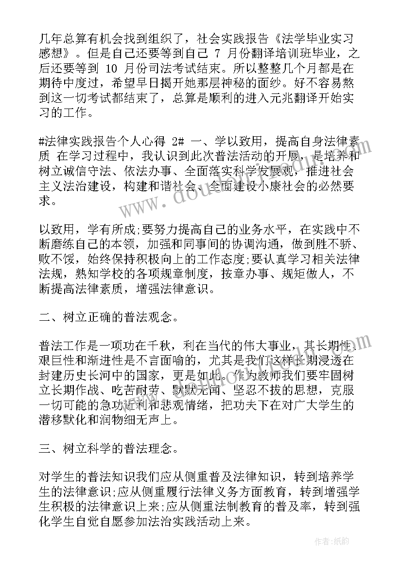 最新实践不足之处及经验总结(精选5篇)