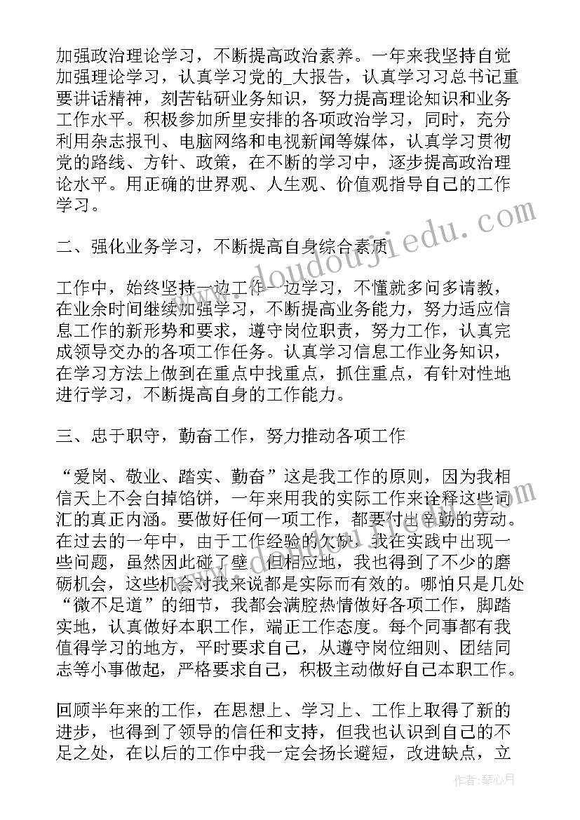 上半年事业中心工作总结 事业单位上半年工作总结(模板8篇)