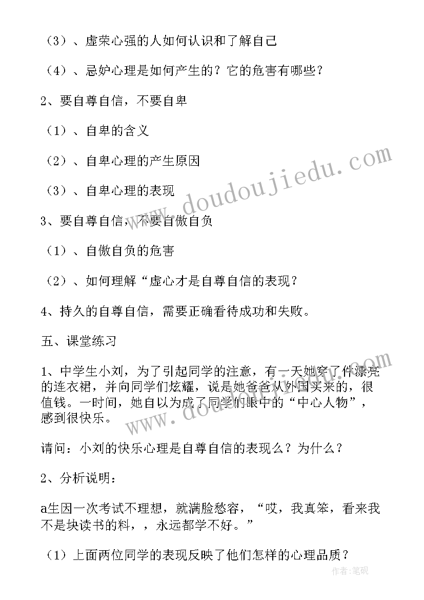 正确认识能源安全形势的论文题目(模板5篇)