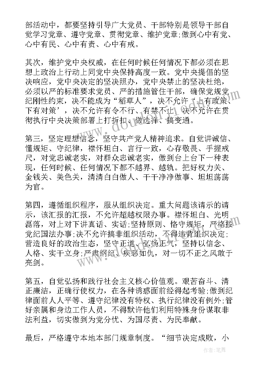 2023年部队作风纪律年终总结(汇总5篇)