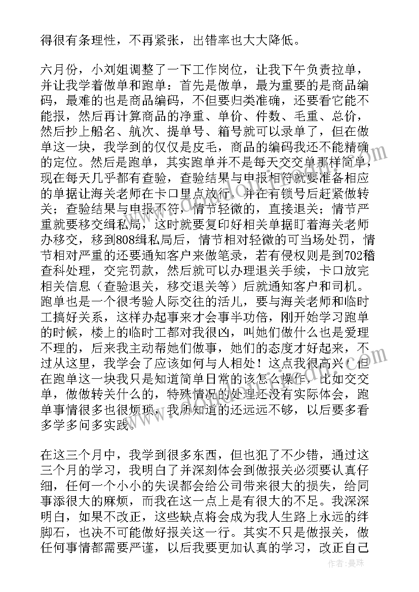 邀请公司参加会议的邀请函(实用9篇)