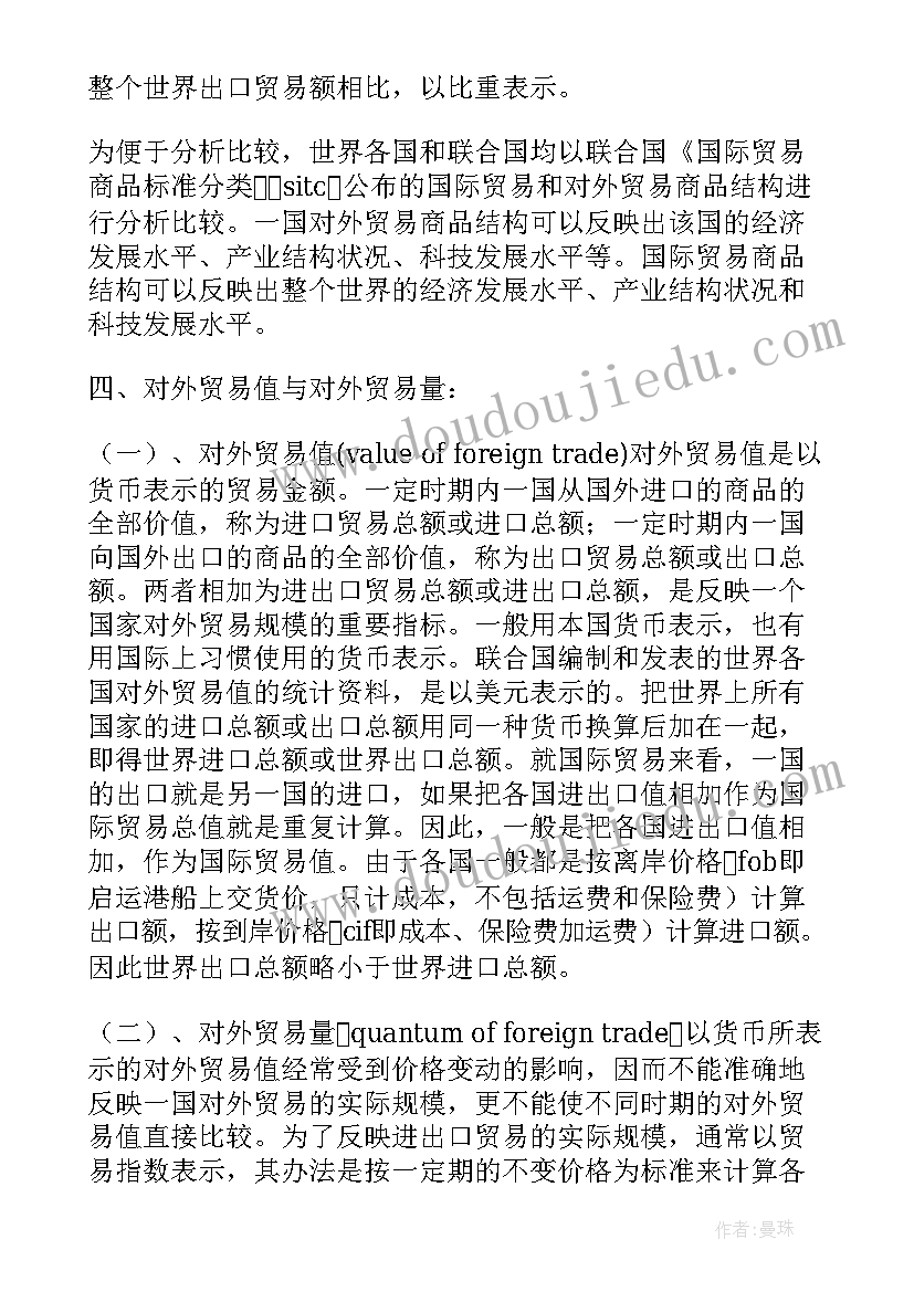 邀请公司参加会议的邀请函(实用9篇)