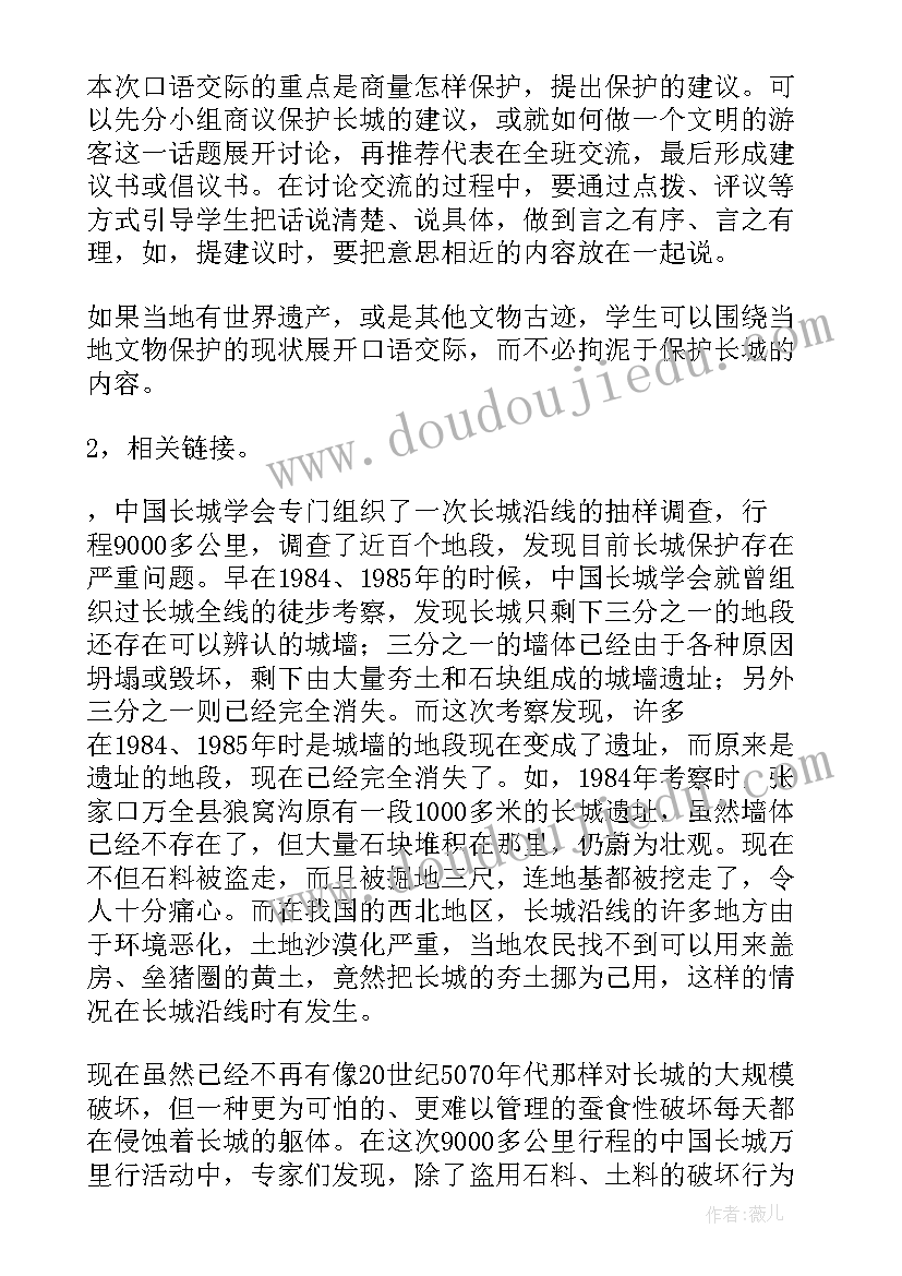 初一下语文总结与反思(大全5篇)