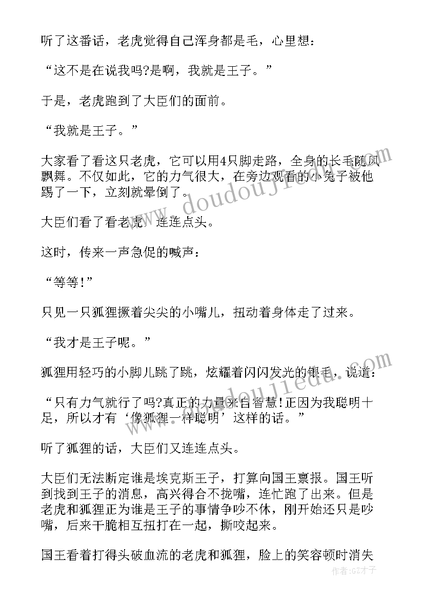 数与代数讲课 代数系统心得体会(优秀5篇)