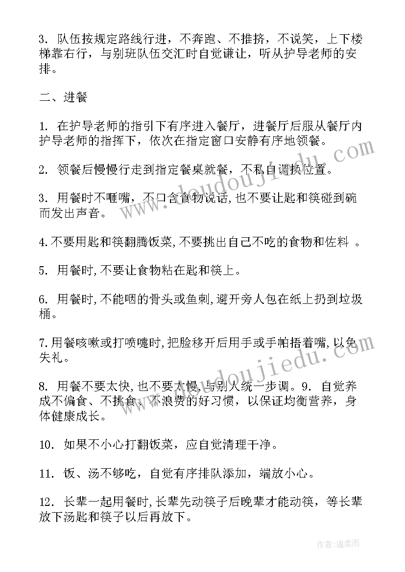 最新运动国旗下讲话 国旗下学生讲话稿(优秀9篇)