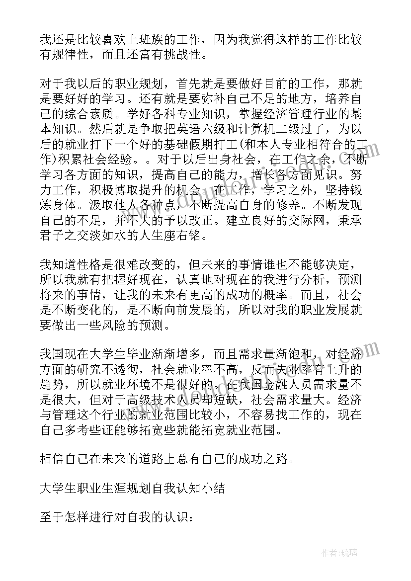 2023年劳动关系的心得体会 劳动关系处理实训心得体会(通用5篇)