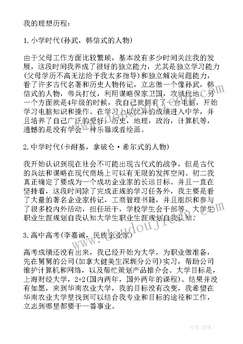 2023年劳动关系的心得体会 劳动关系处理实训心得体会(通用5篇)