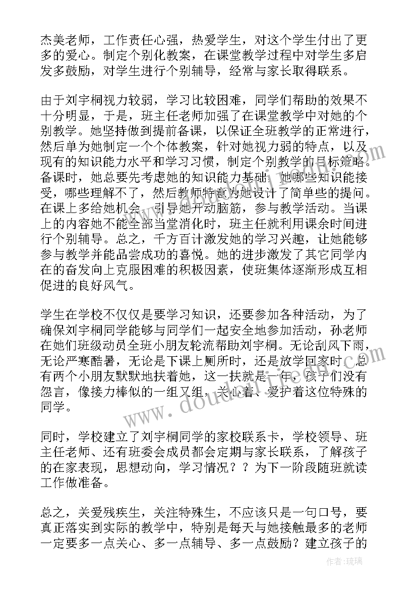 九上数学学期工作总结 数学教学工作总结(精选8篇)