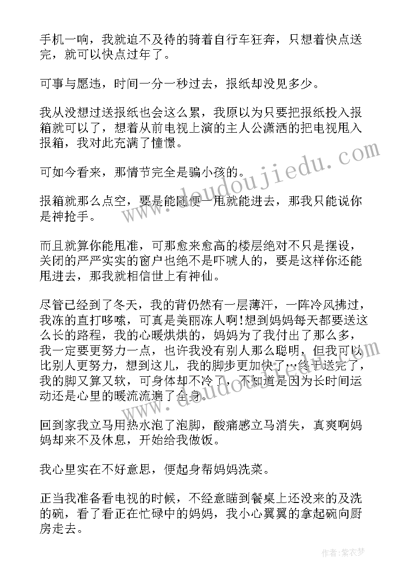 最新中学生社会实践表现或成果 中学生社会实践报告(大全10篇)